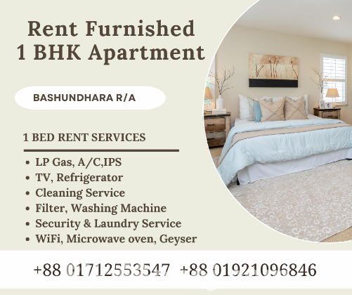 Renting A furnished 1BHK Apartment In Bashundhara R/A